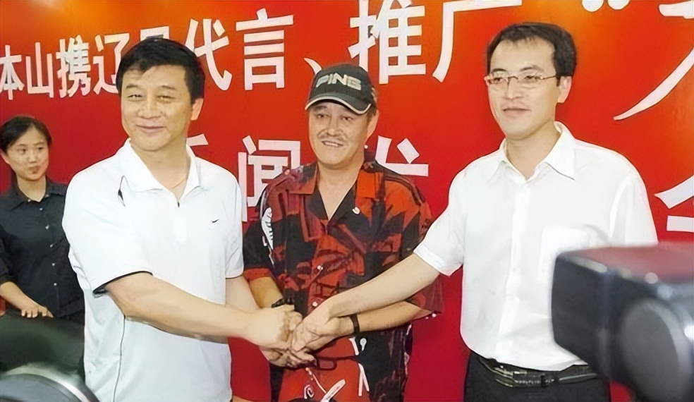 中国队足球水深,赵本山谈中国足球