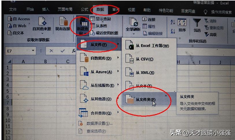 excel表格总是卡顿无响应怎样解决,excel数据多导致卡顿的如何解决