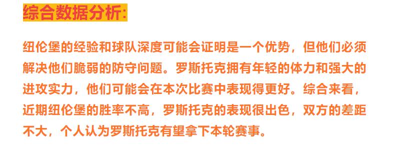 今日荷甲竞彩推荐预测,竞彩埃因霍温