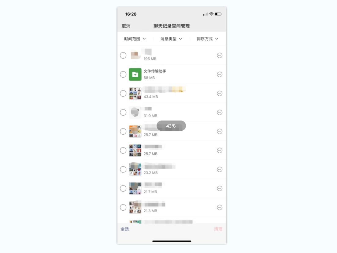 安卓手机内存不足怎么深度清理,安卓手机内存其他占90%如何清理