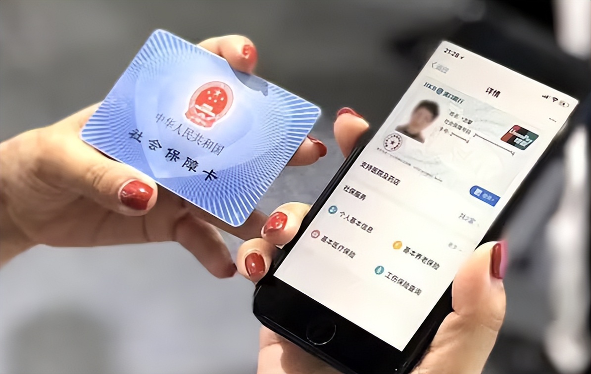 社保卡激活不了显示不合法,社保卡激活不激活有啥区别