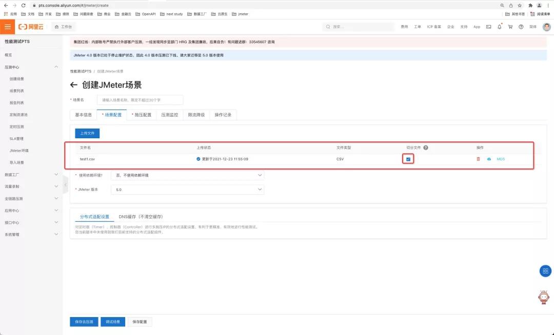 怎么解决千万级并发,如何模拟百万级并发请求