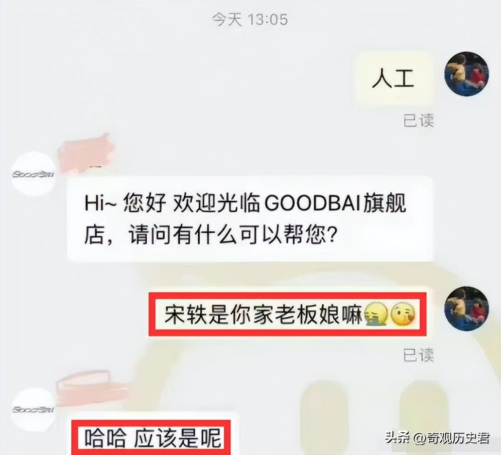 白敬亭宋轶扫楼拍照换玩偶,白敬亭穿外套抱宋轶