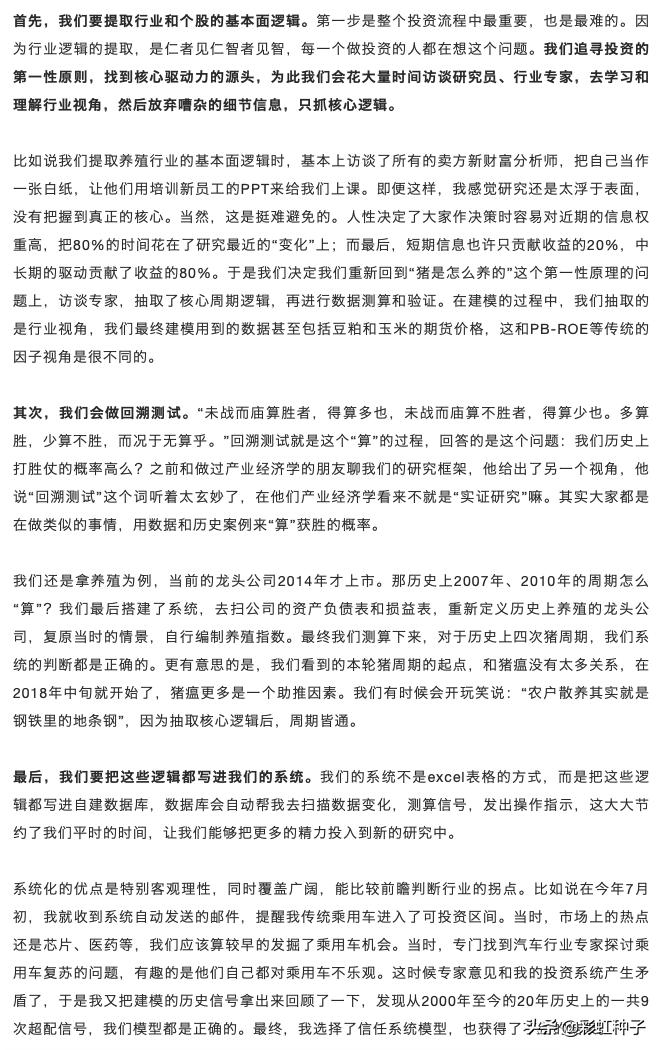 中欧基金曲径进入量化迷局,中欧基金166001净值