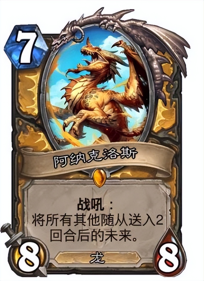 炉石传说巨龙降临术士新卡一览,炉石传说圣骑士让所有白银变嘲讽