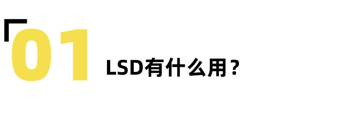 lsd应该以什么配速去跑,lsd跑法需要多长时间