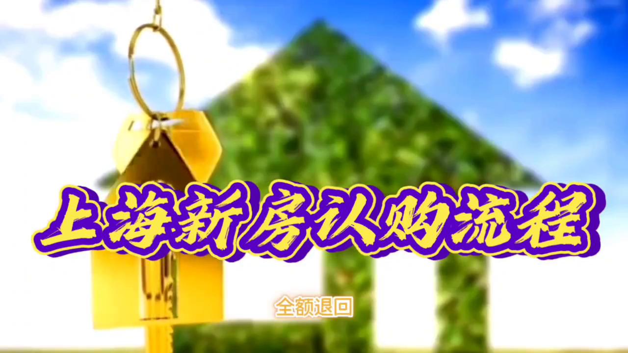 第一次买房不知道流程,新人买房很多人都不知道这些问题