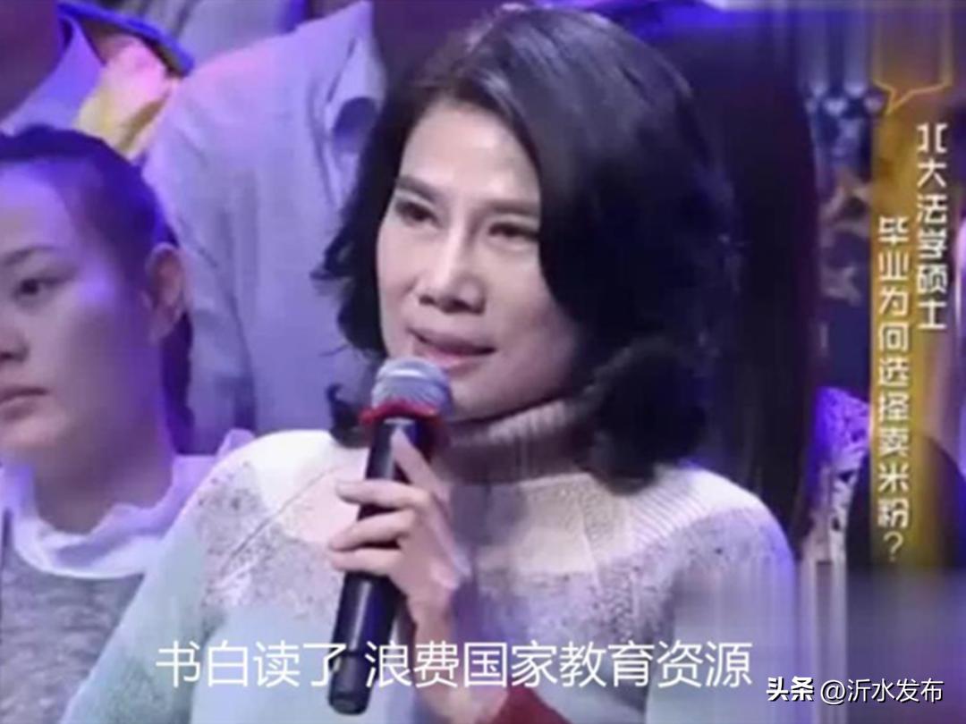 董明珠与北大研究生卖米粉,如何看待董明珠怒斥卖米粉