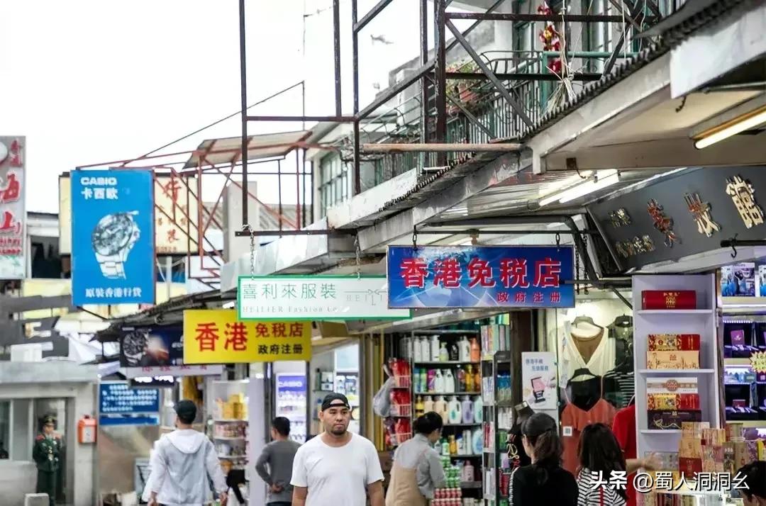 深圳中英街带货被骗,深圳天上掉馅饼的地方