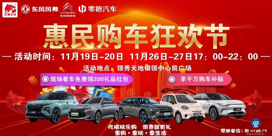 12月城市代理商连下6城!红鲤生活2022年完美收官!期待来年再战!