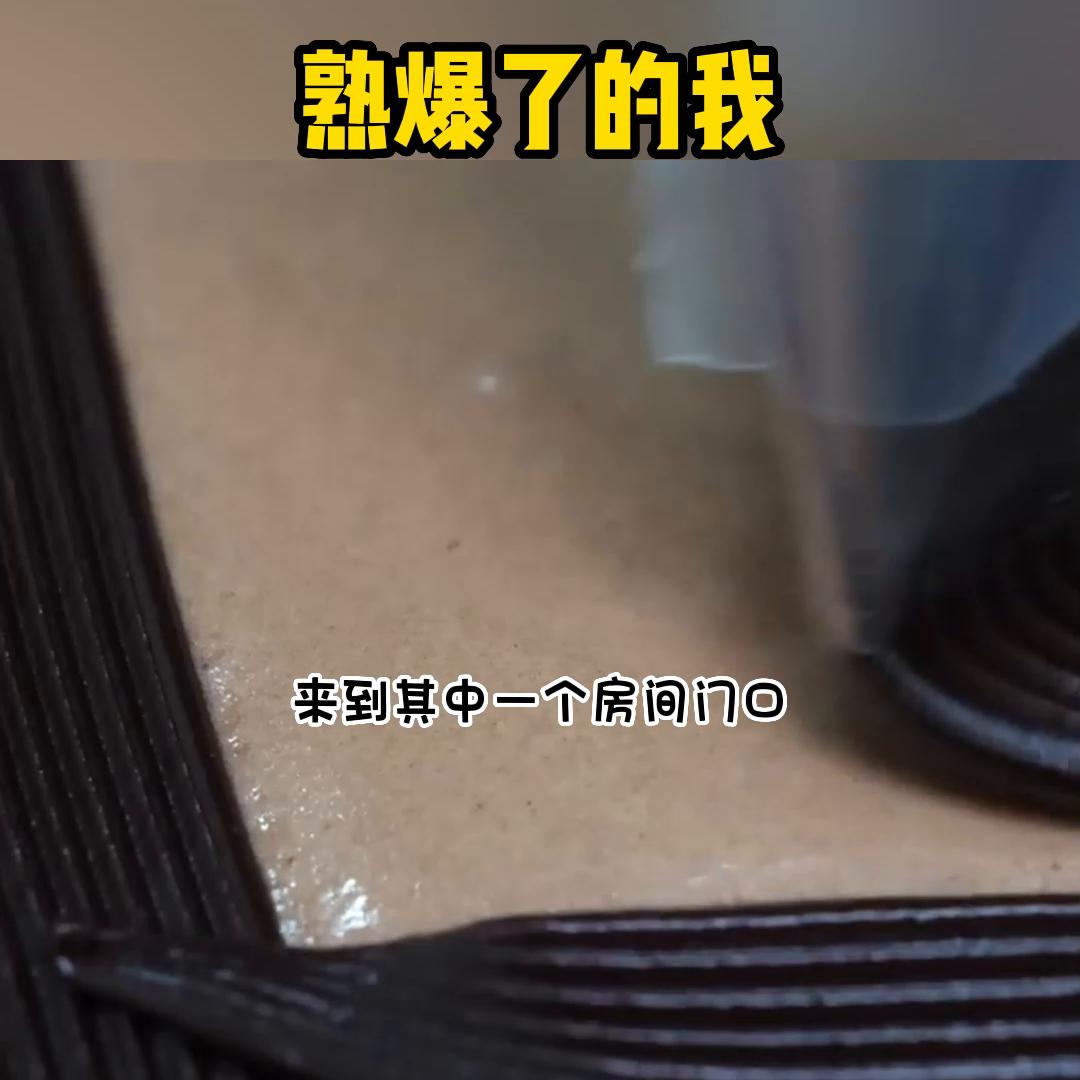 熟爆了的我#女生必看