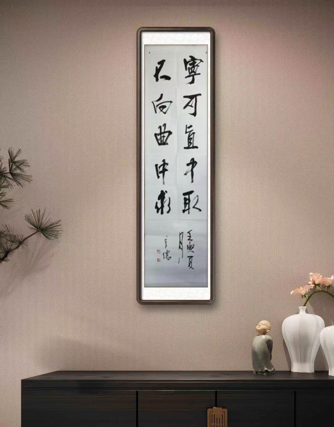 温守儒先生书法精品欣赏,蒋村温守儒