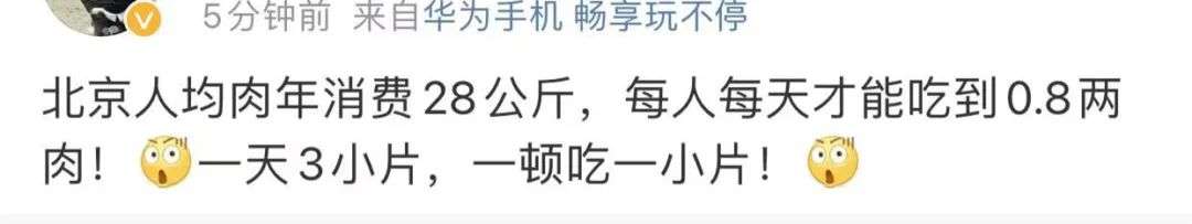 别让地域黑和城市吹“赢麻”了