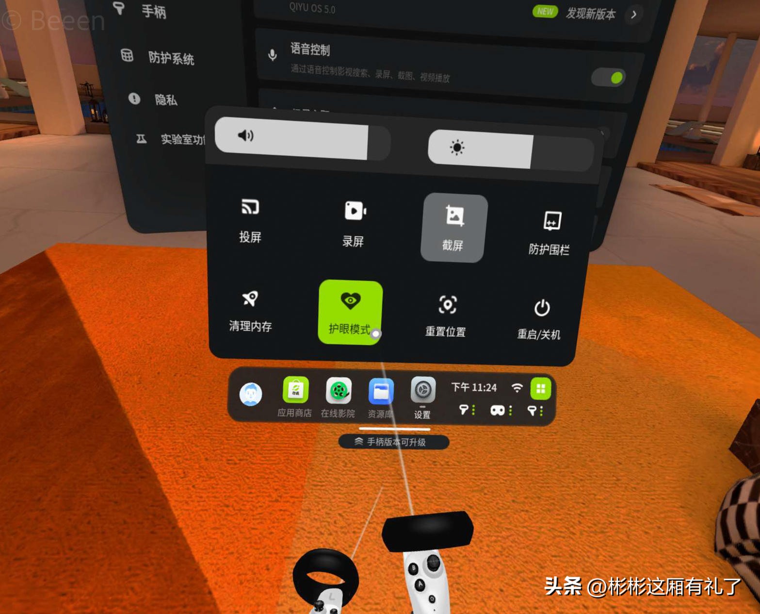 爱奇艺dreamvr可以玩steam吗,爱奇艺vrdream打卡
