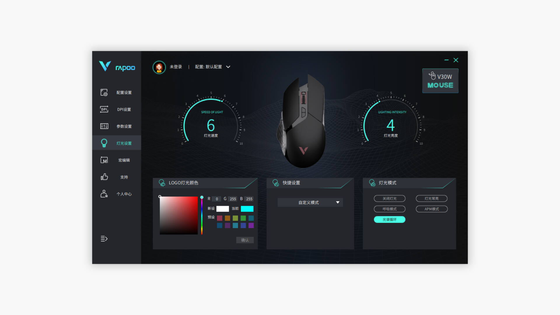 雷柏V30W游戏鼠标,雷柏鼠标垫v10c和v10s