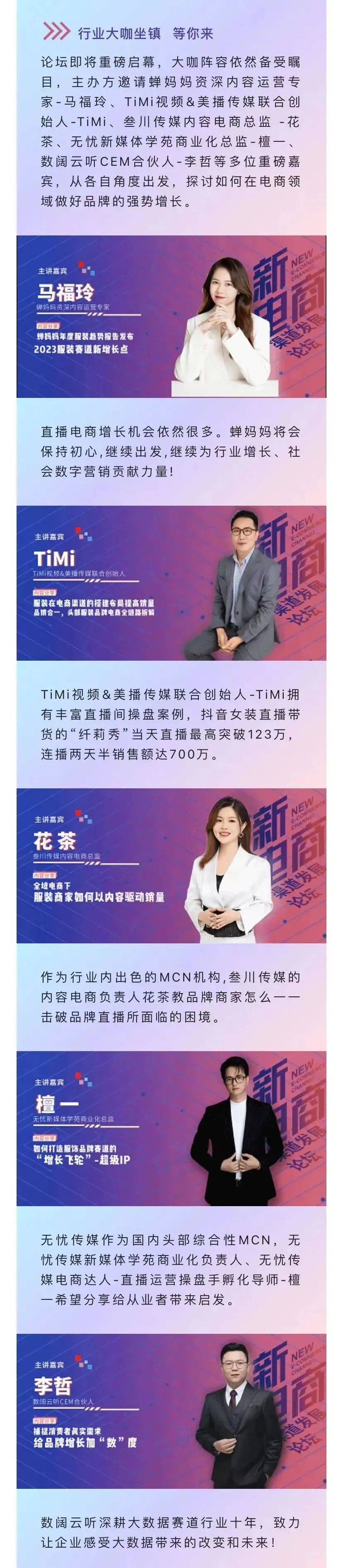 潮汕服博会开幕25国采购商云集,第二届潮汕服博会开幕