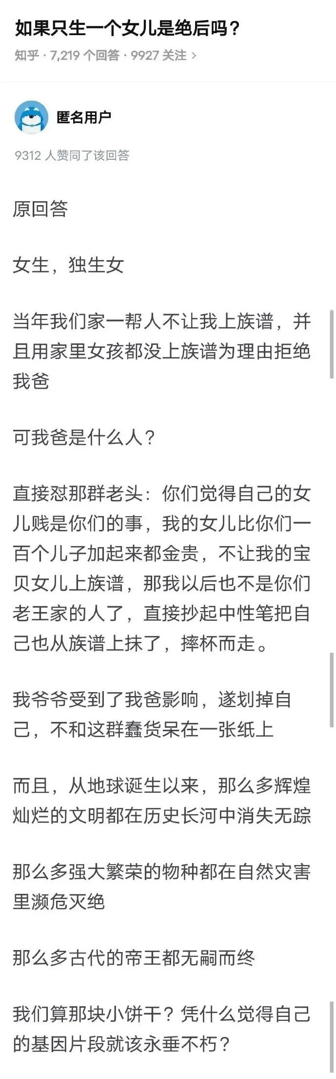 疫情还未结束，38岁男星「生子丑闻」曝光，脸都不要了