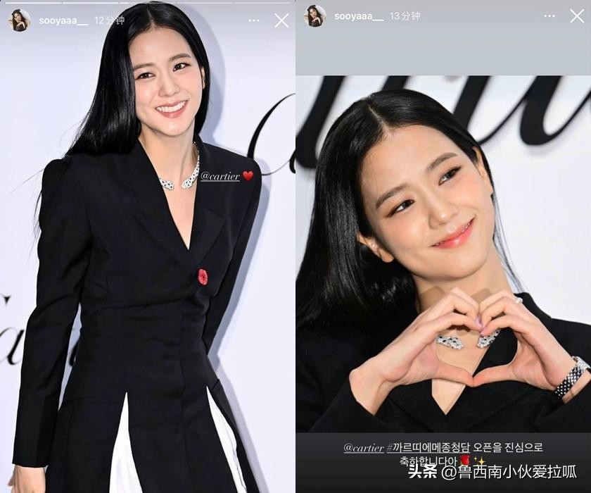 jisoo卡地亚为啥不推封面,金智秀jisoo出席迪奥卡地亚活动