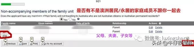 澳大利亚签证申签条件,澳大利亚签证在线申请手把手教程