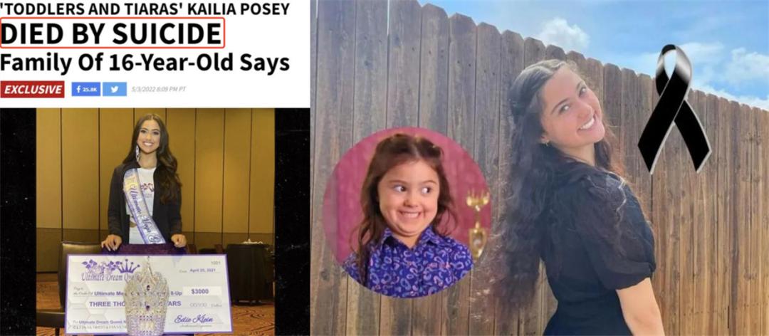 你微信里的表情包女孩，自杀去世了，年仅16岁……