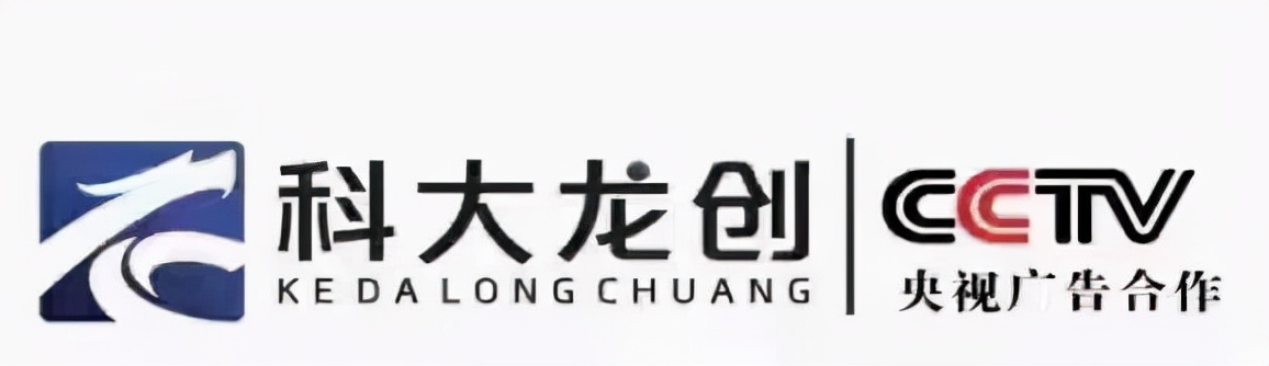 科大龙创无线充电,科大讯飞隔空无线充电