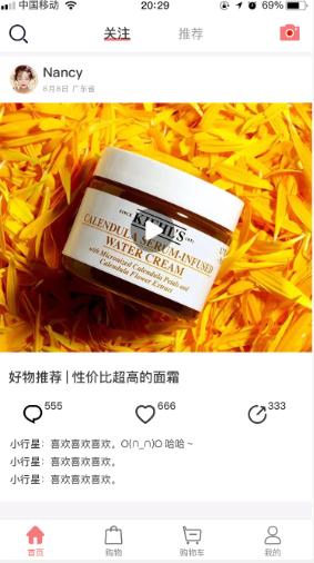 电商化妆品制作软件,化妆品美妆行业小程序源码开发