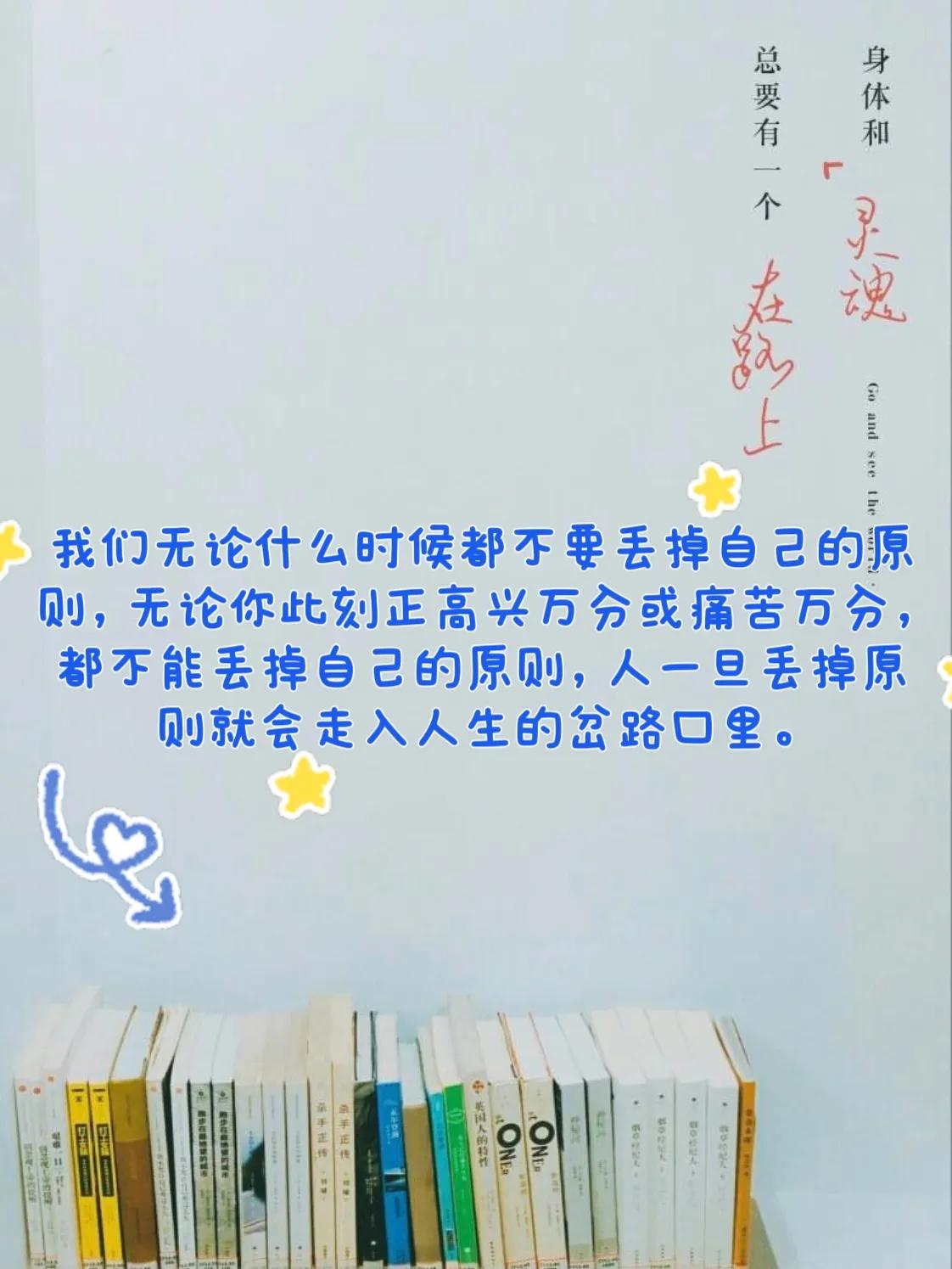 怎样制作图文结合的图片