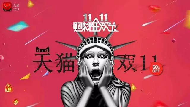 天猫双十一隐藏优惠券,天猫88vip双十二满减券怎么领