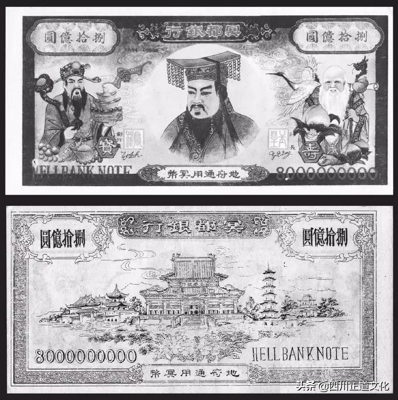 烧纸不会造成地府通货膨胀吗,烧那么多纸钱阴间会通胀吗