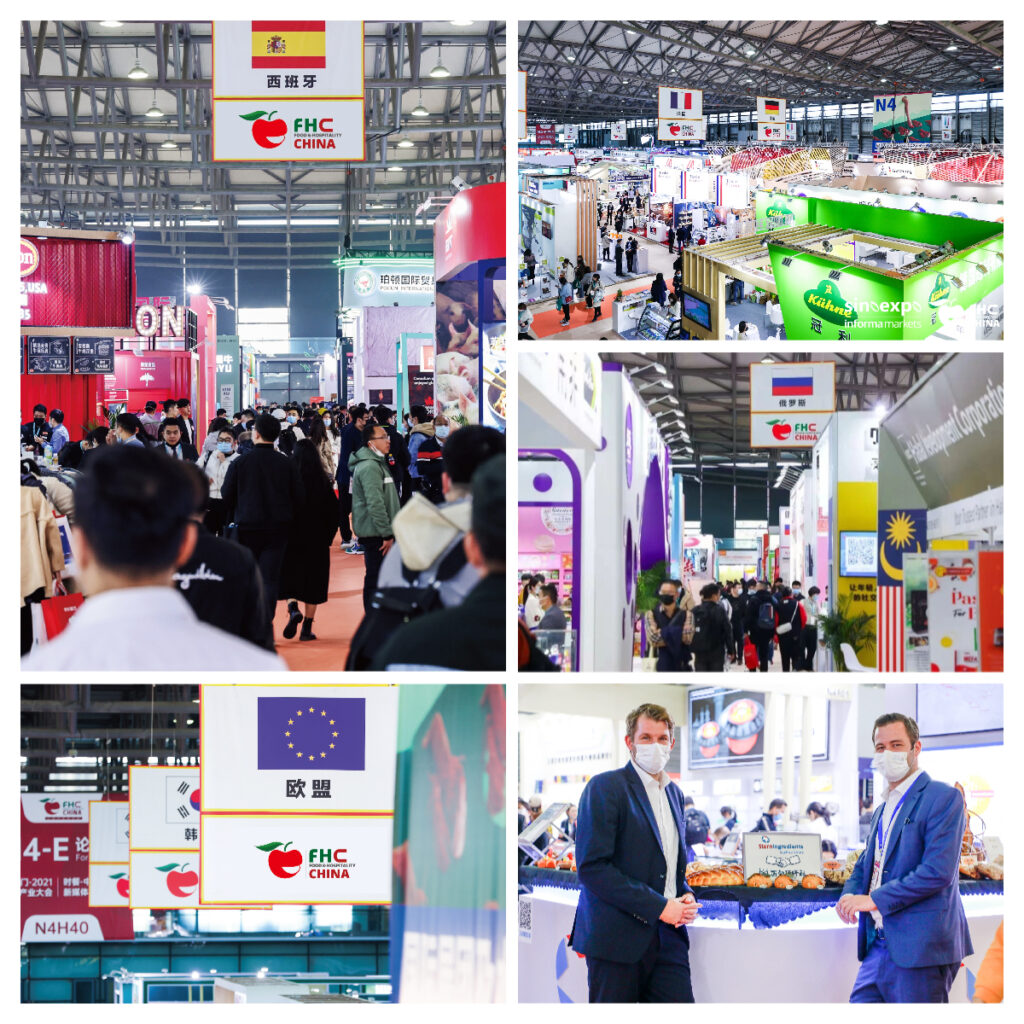 2023fhc上海环球食品展会参展费用,上海食品展2024全球食品展