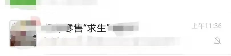 安利26防止微信群急用时找不到