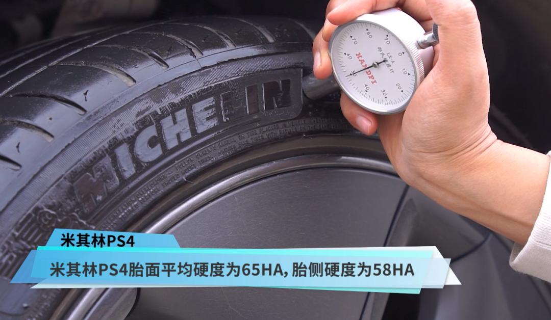 中策好运750轮胎价格,好运1号轮胎排名