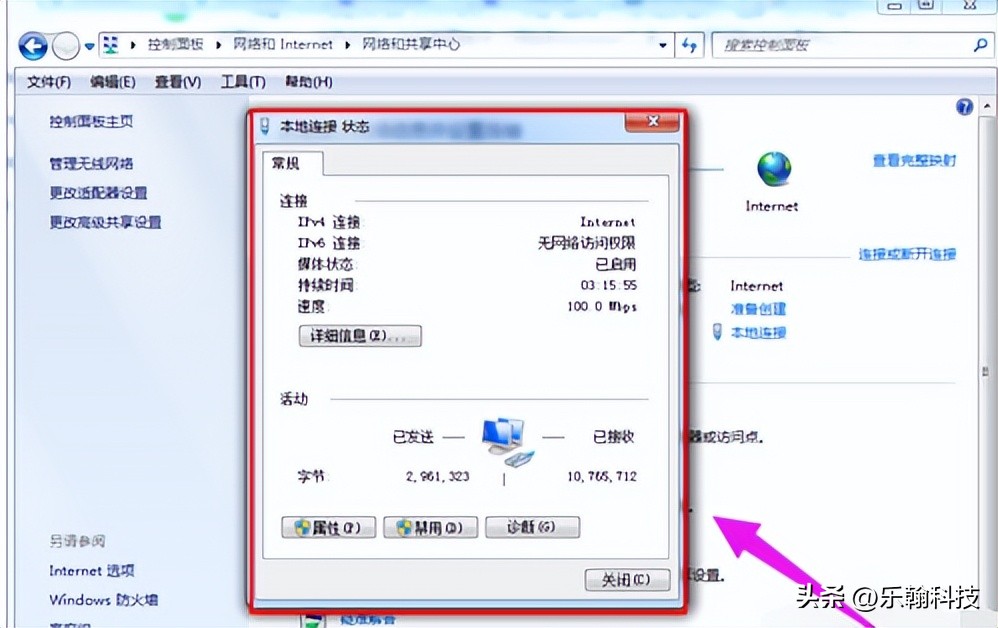 如何解决qq异常打不开,如何解决手机qq该网页无法访问