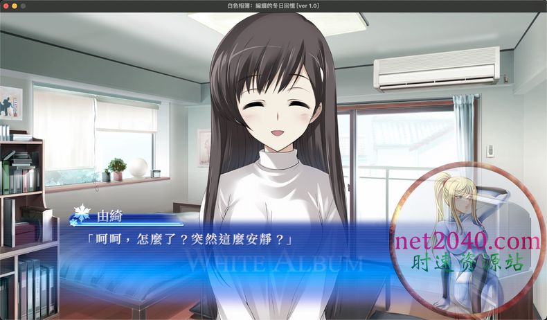 白色相簿动画版,白色相簿下篇