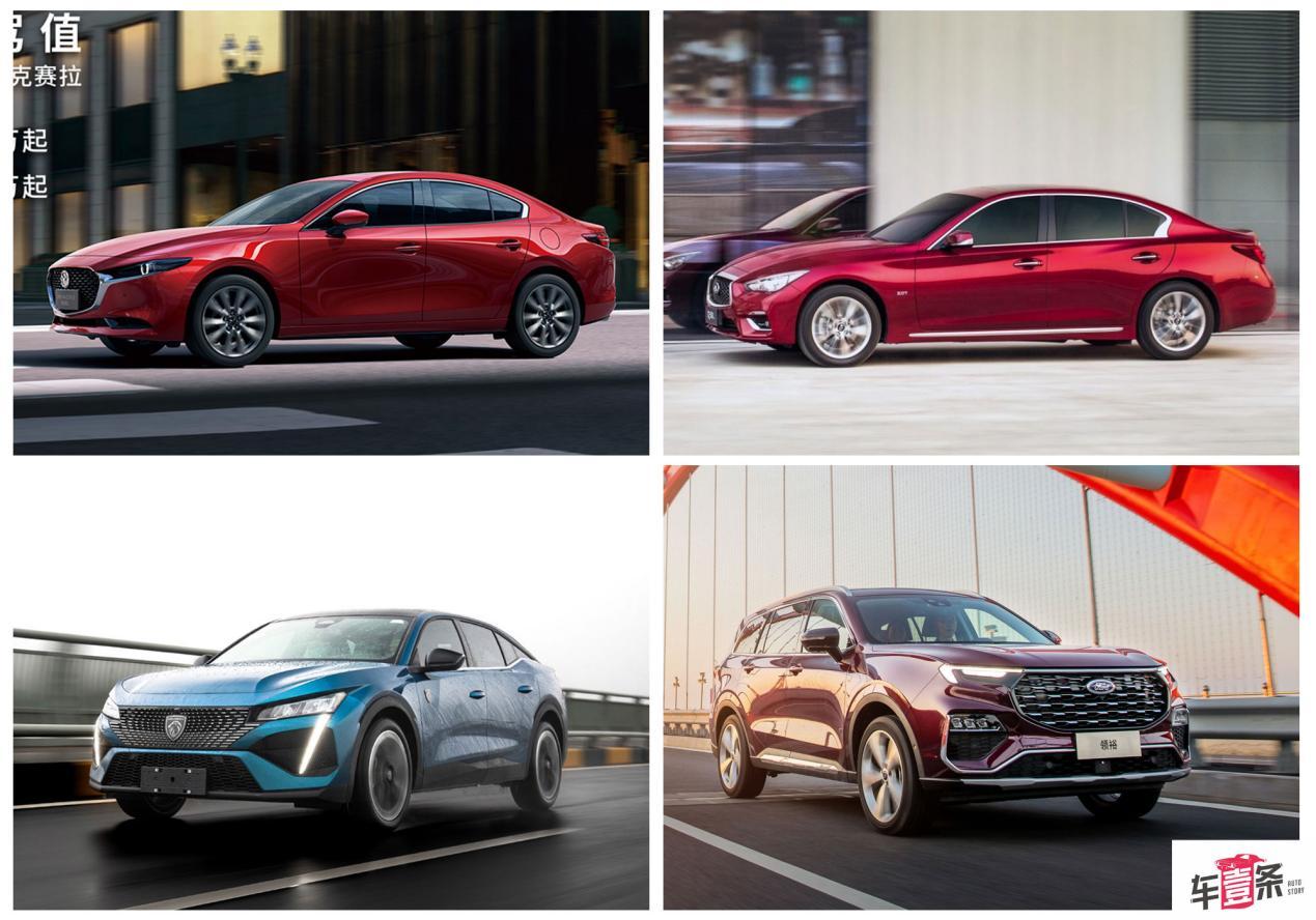 生不逢时or转身太晚？这几款好车没能得到“好报”丨车壹条