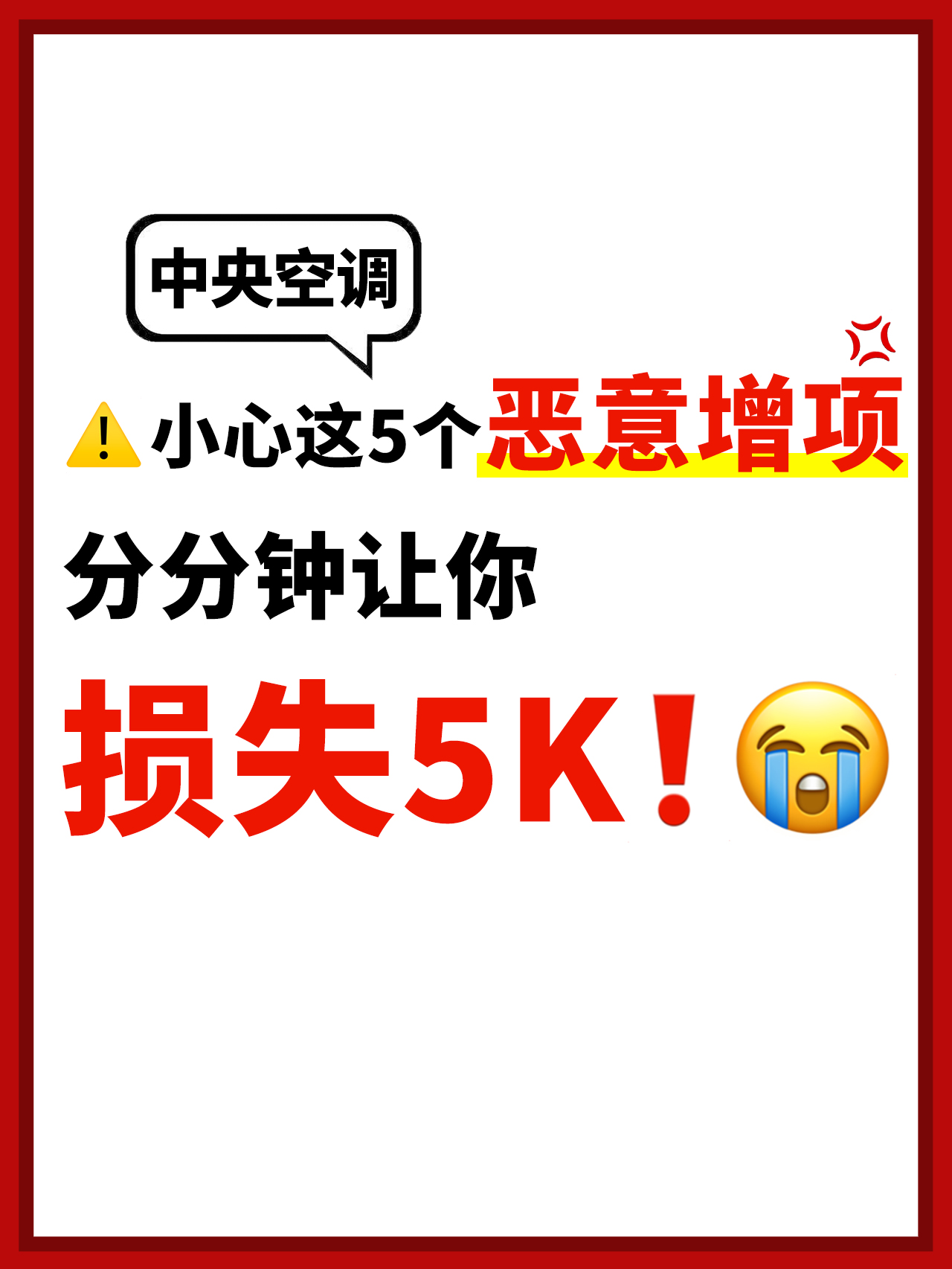 装修为什么总是推荐中央空调,家装中央空调三大必备要素