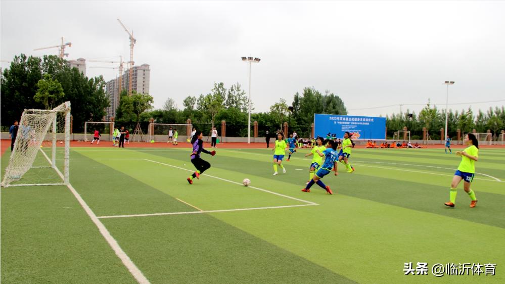 莒南县第十三届全民健身运动会,2023年莒南县中小学运动会