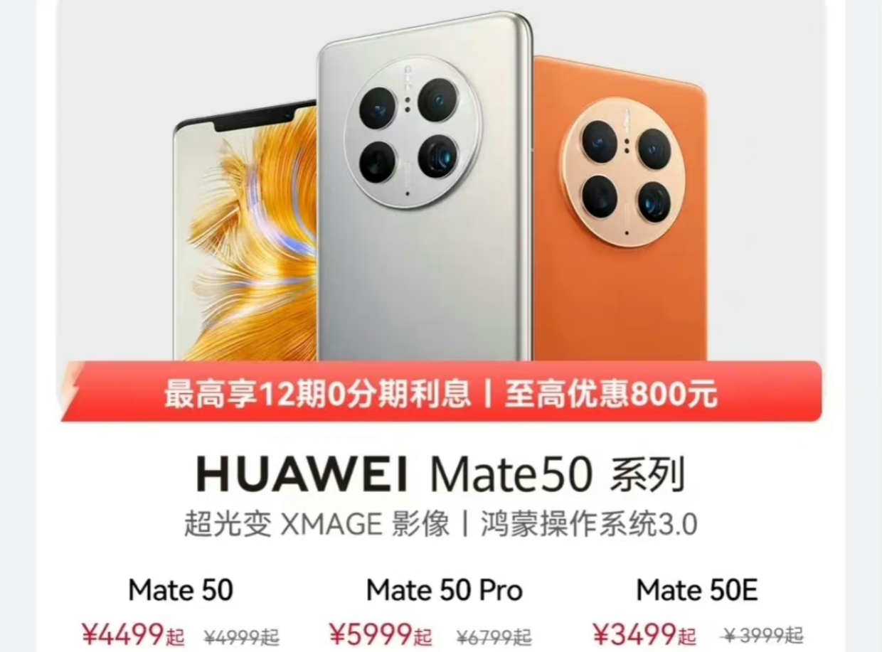 华为mate60rs麒麟9100,华为mate60是4g手机还是5g手机