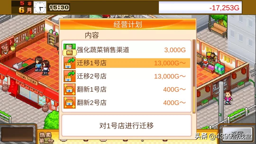 开罗游戏是怎么开发的,开罗游戏入坑推荐