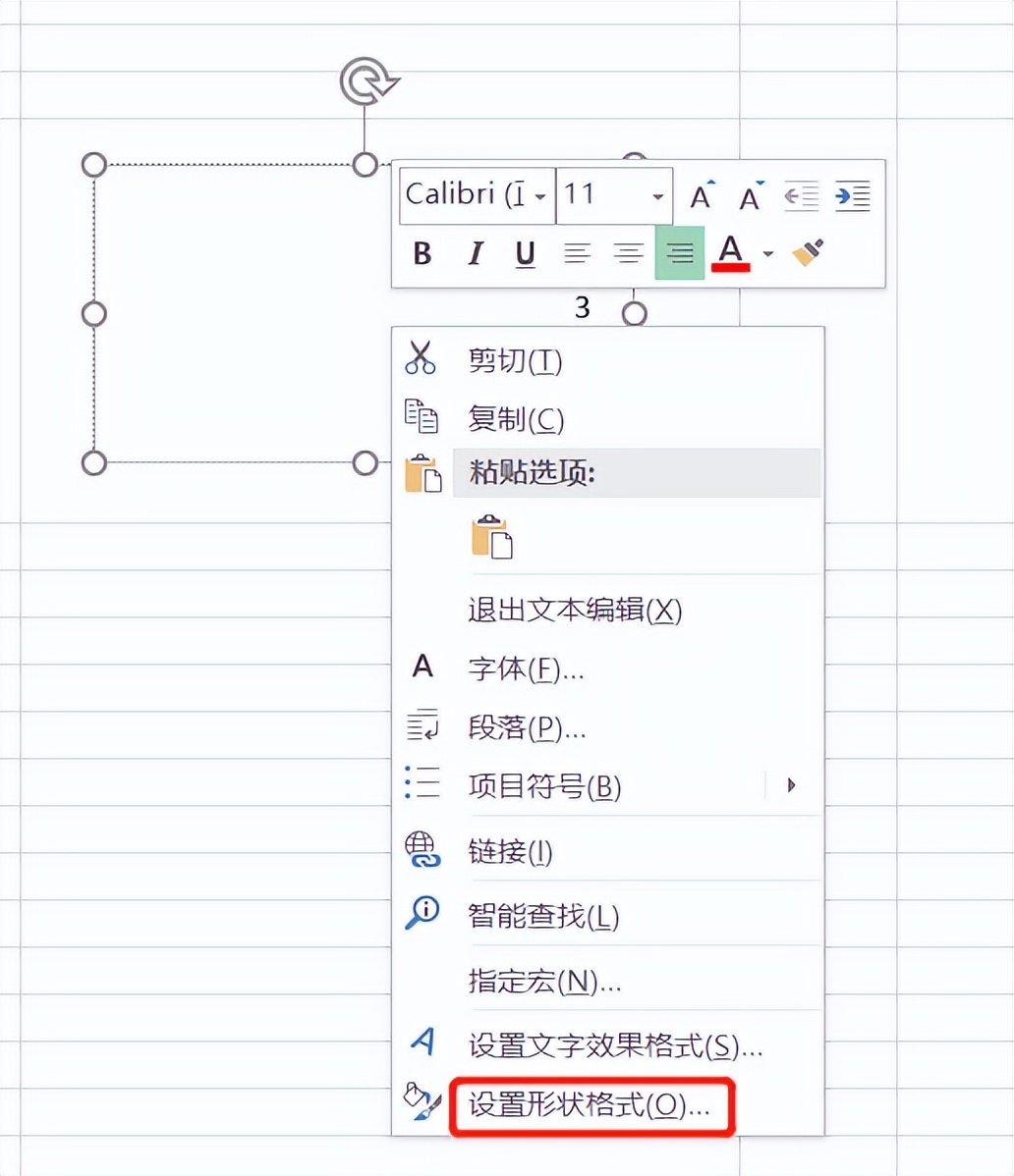excel怎么备注便利贴,excel辅助文本标签