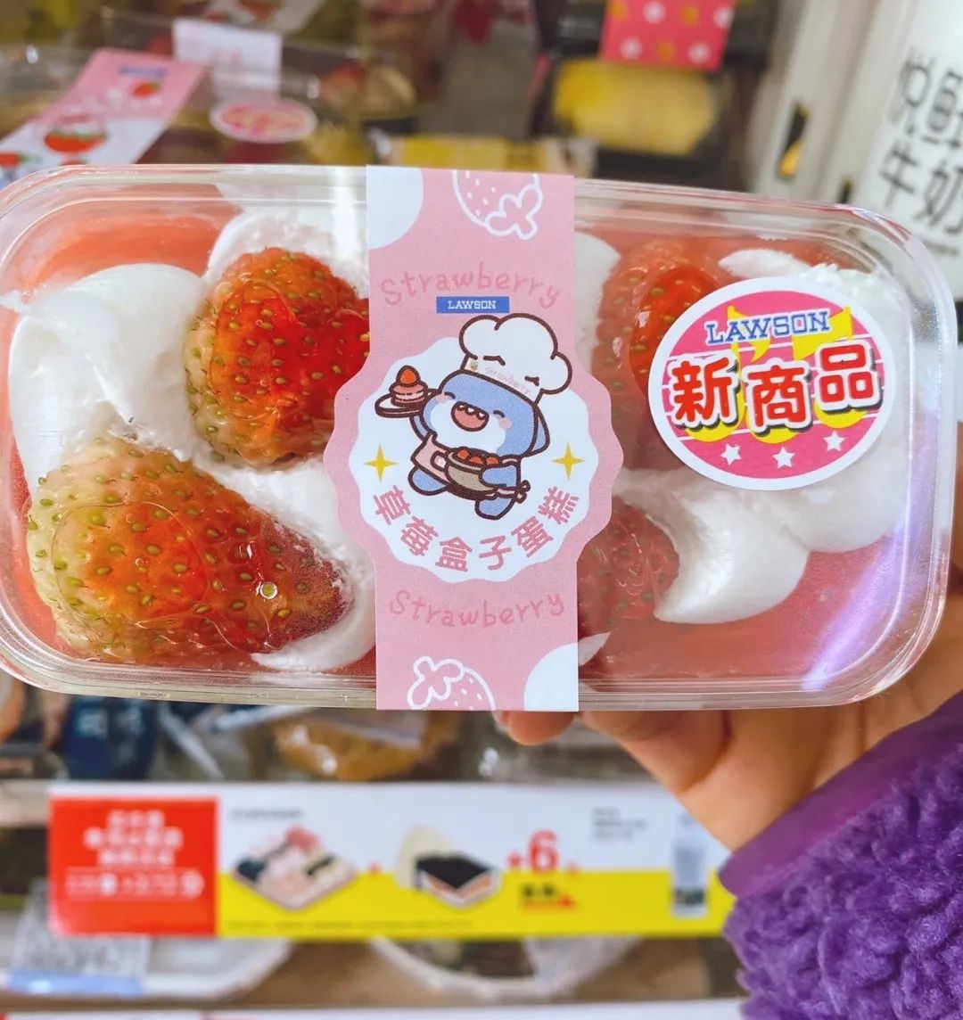 盒马山姆大润发,盒马山姆新品