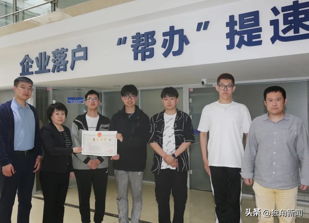 大连大学生创业开店,沙河口大学生创业中心