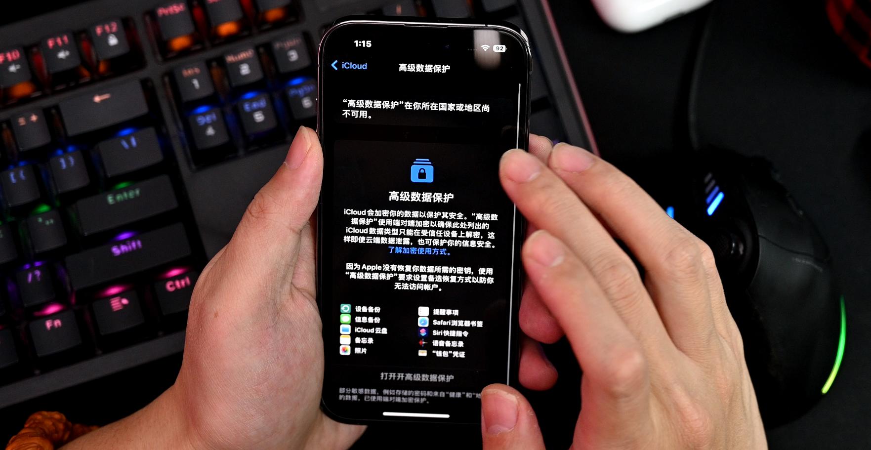 ios16.2rc版本有必要更换成正式版吗,ios16.2rc版有必要更新正式版吗