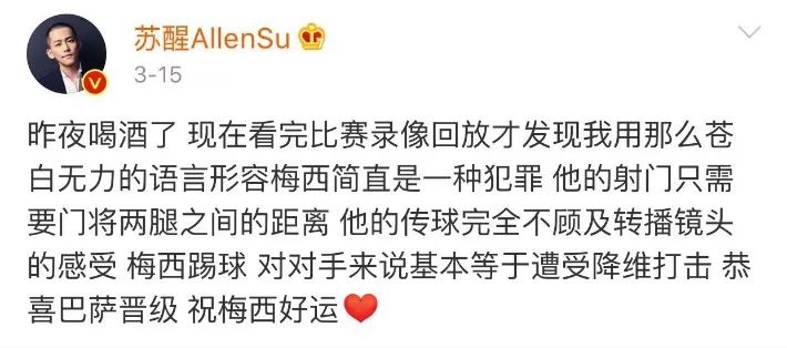 世界杯来了乌拉圭篇,世界杯来了