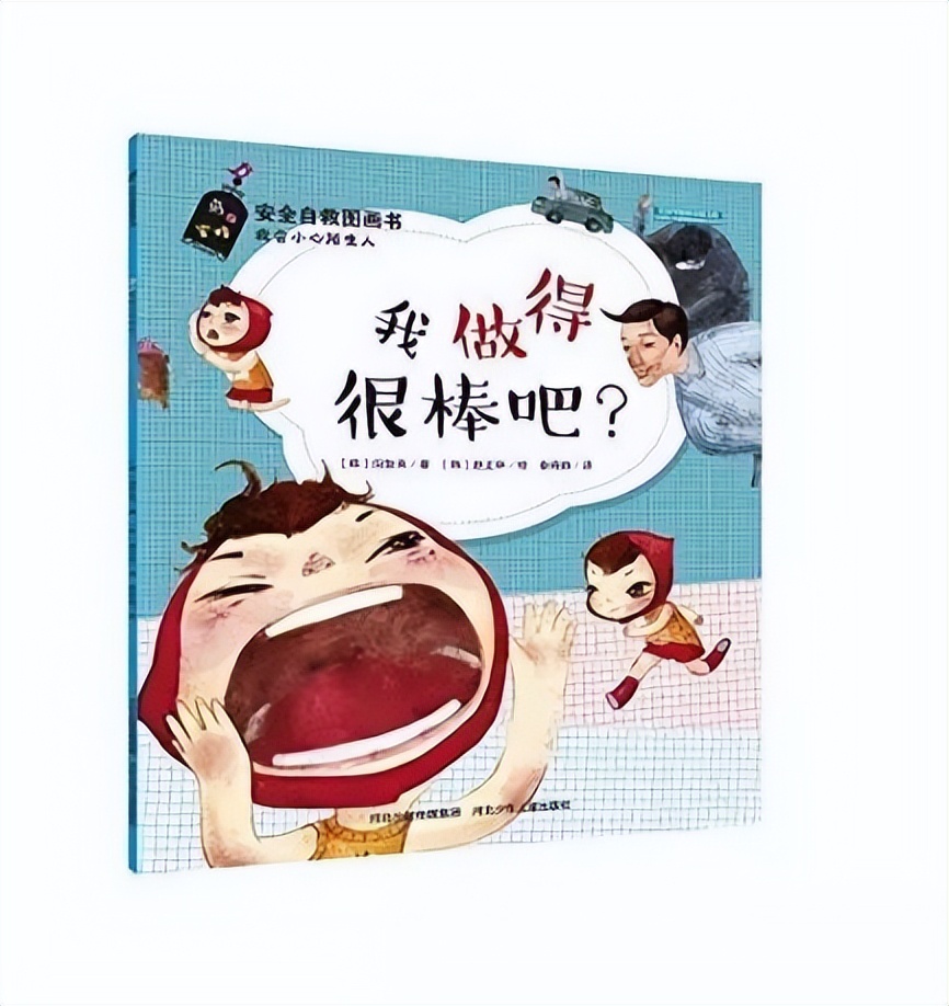 家庭对幼儿性教育的有效方法,幼儿园孩子关于性教育问题