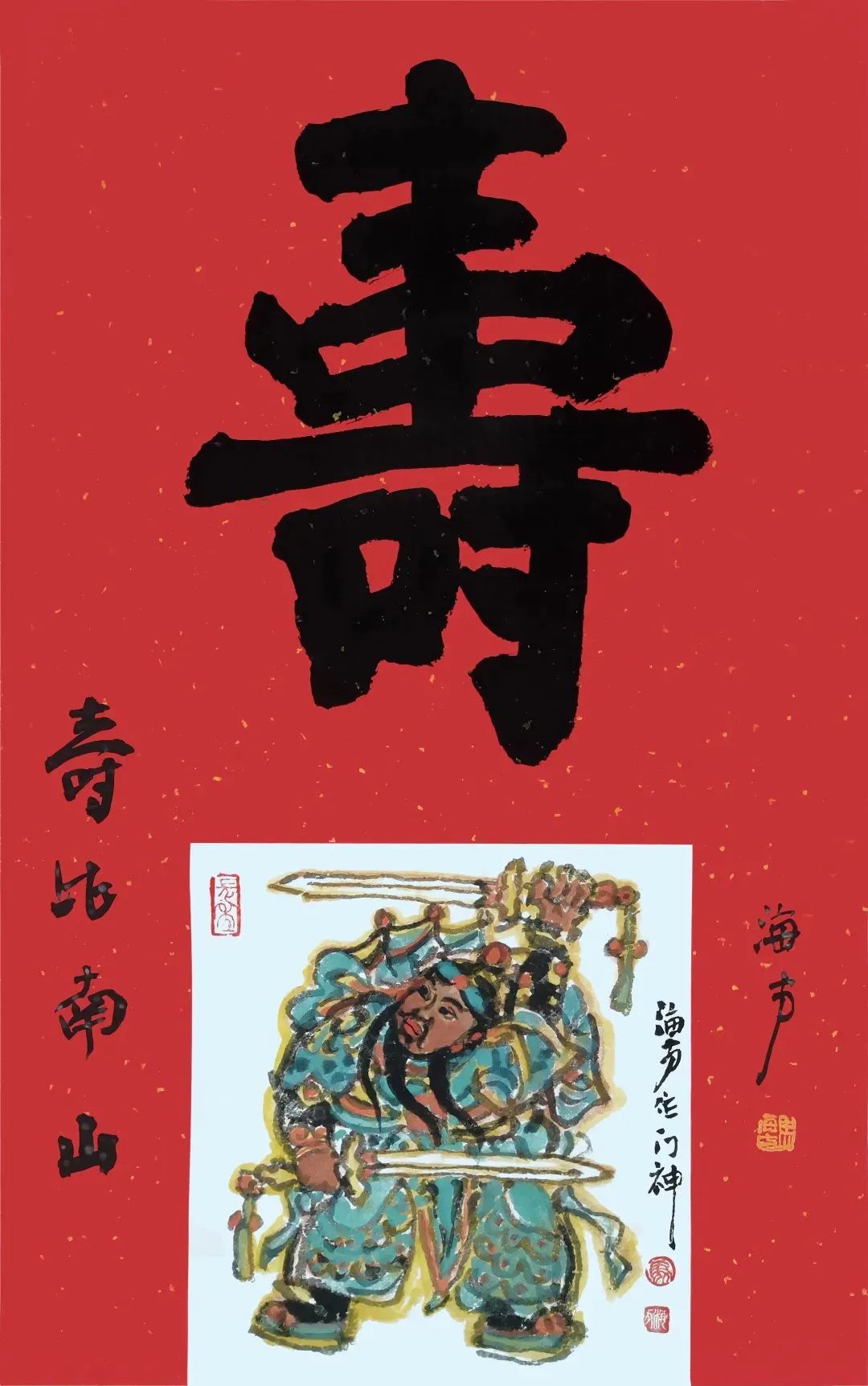 最新迎春书画展征稿,迎春书画展销会