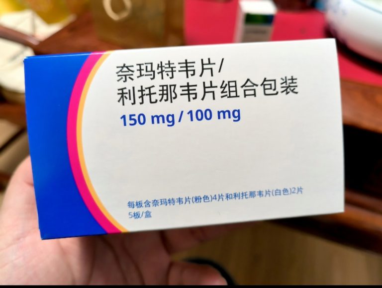 辉瑞paxlovid医保谈判基本未降价,辉瑞paxlovid能用医保卡购买吗