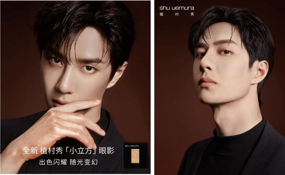 胡茬红唇，救命，代言化妆品的男明星太吓人了