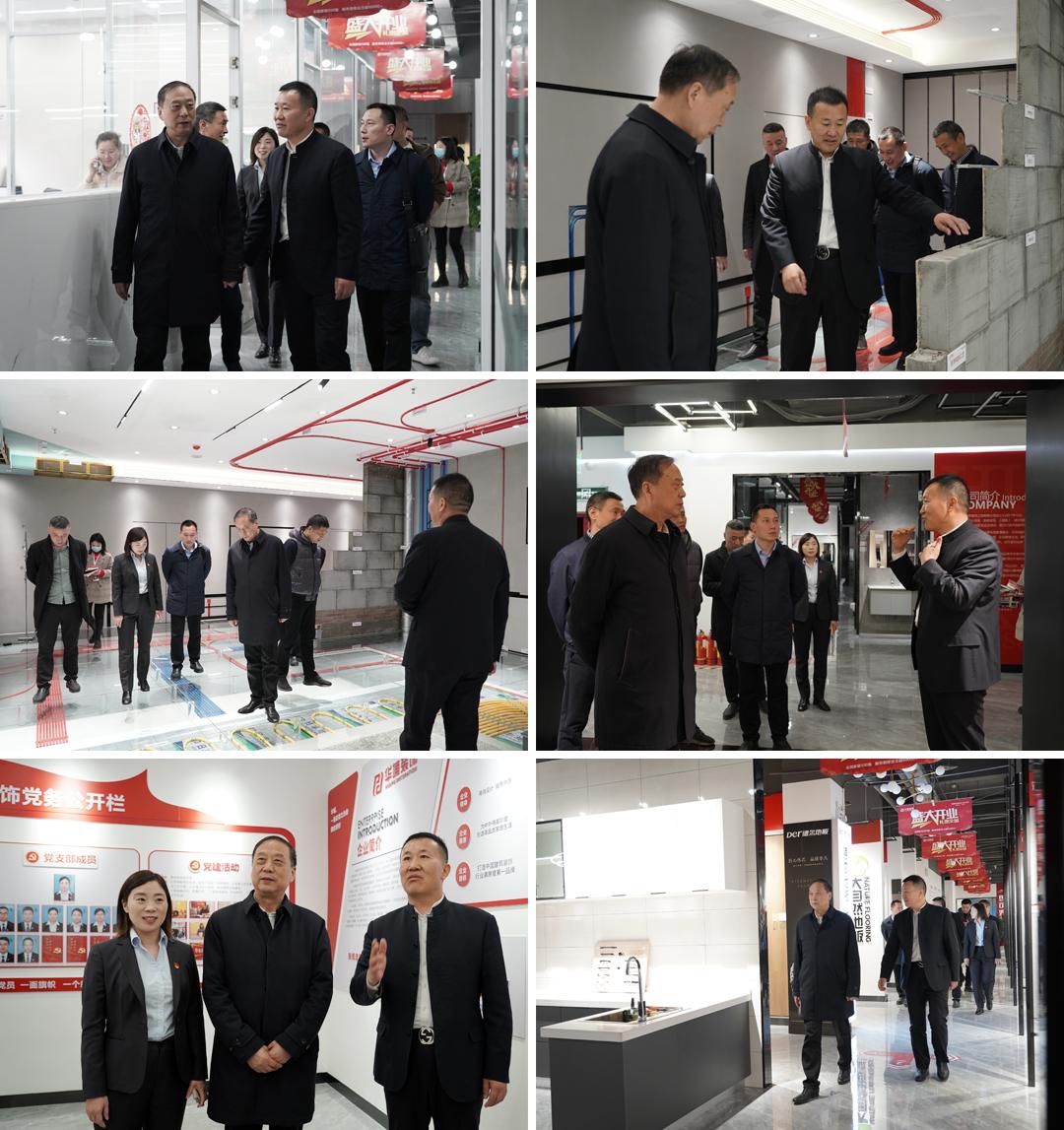 河南省豫宛商会和华埔装饰*党**支部联建主题*党**课圆满举行