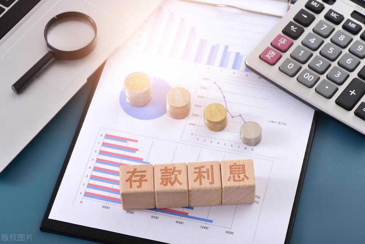 准备金利率下调存款利息下降吗,多家银行下调通知存款利率财联社